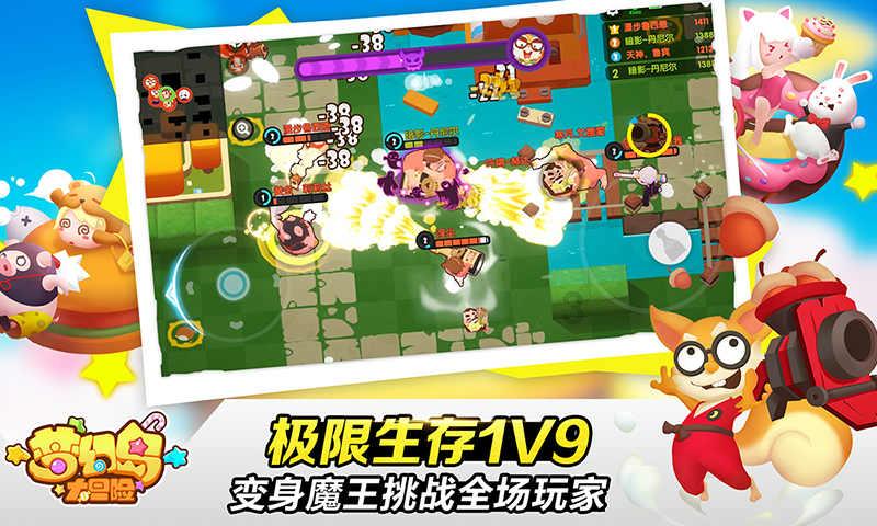 。。。手机没电了怎么办游戏画面