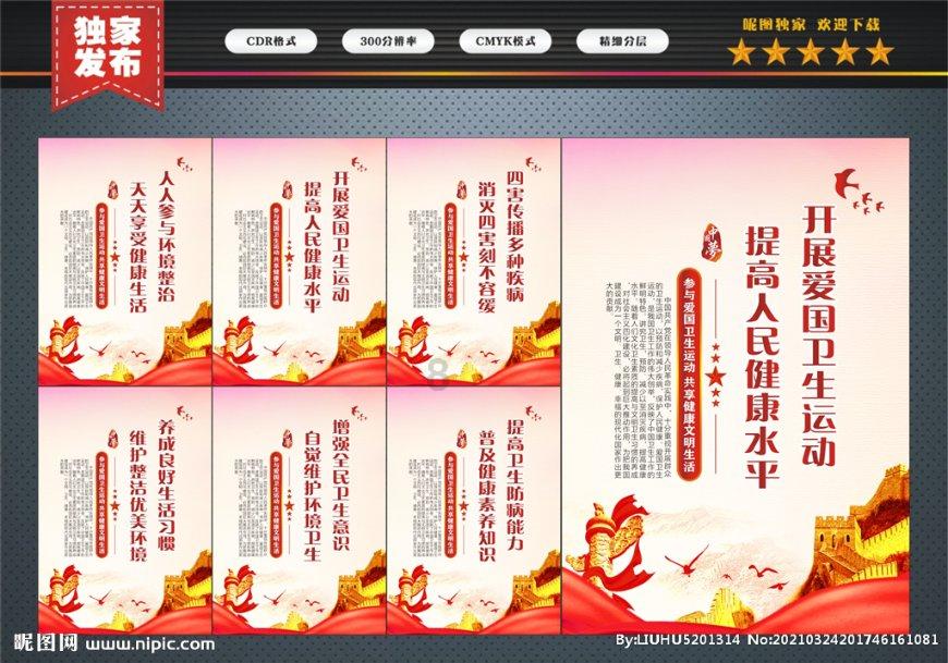 逗小猴开心系列188
