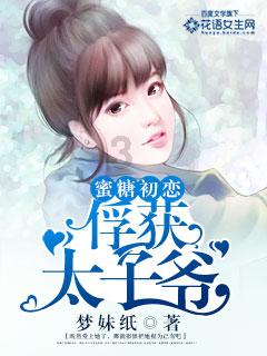 如何能保持身材不忽胖忽瘦？游戏画面