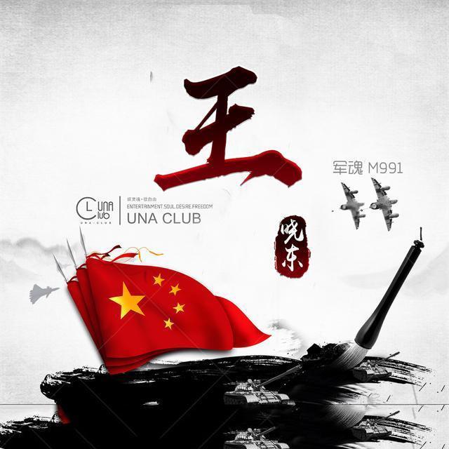 侯景的下场有多惨，称帝被陈霸先平灭，最后腌成腊肉供百姓分食