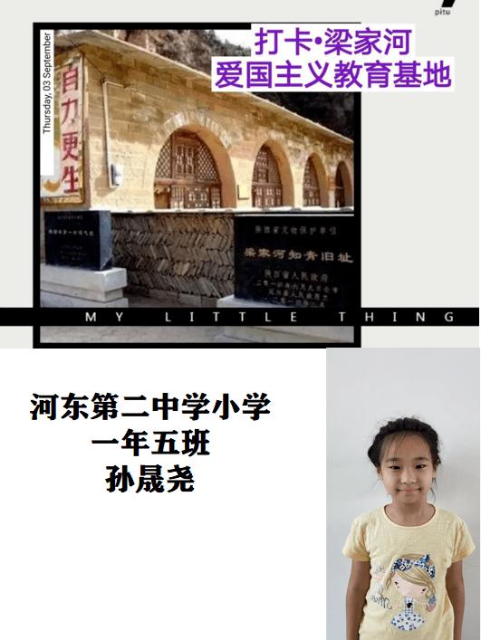 天下手游
