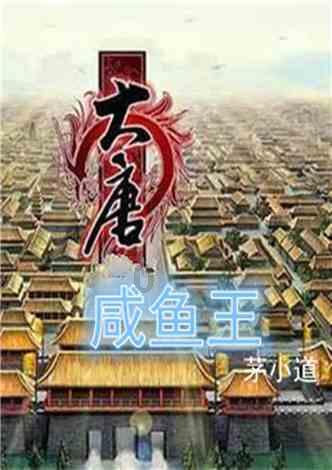 极限摩托大挑战