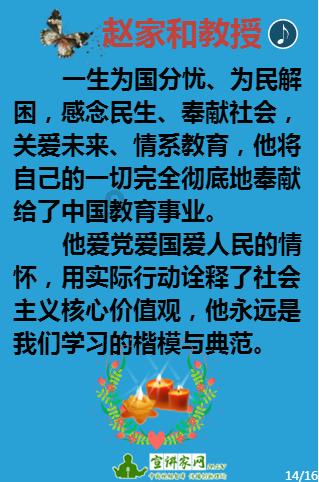 僵尸猎人赏金大赛