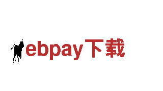 ebpay下载-国家名牌